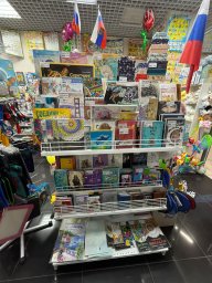 Перспективный 2