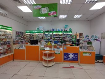 Аптека Эконом 1