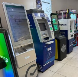 Банкоматы 2