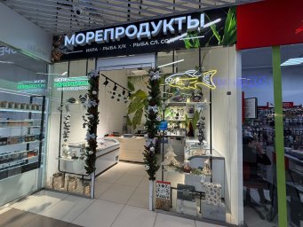 МОРЕПРОДУКТЫ 0
